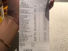 账单-海底捞火锅(群光广场店)