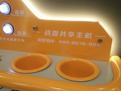 -凯德MALL(望京店)