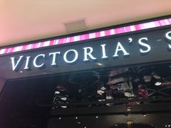-Victoria's Secret(苏州中心全品类店)