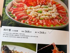 -唐宫·粤菜海鲜(万象城店)