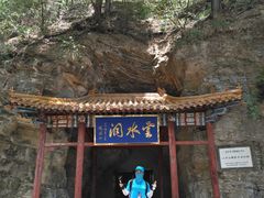 -北京上方山国家森林公园