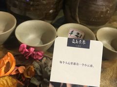 -云上千禾(水上店)