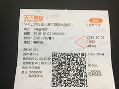 -SFC上影影城(港汇永华IMAX激光店)