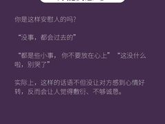 -上海嘉宁·心理咨询中心