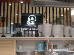 -钟方模白家肥肠粉(春熙店)