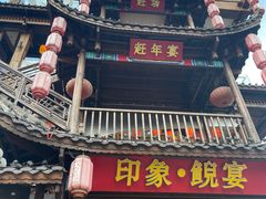 -印象鲵宴·张家界地标美食名片(溪布街店)