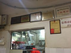 -顺发饮食店(景泰西六巷店)
