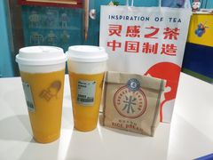 -喜茶(广州中山六路店)