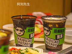 -海底捞火锅(佳兆业广场店)