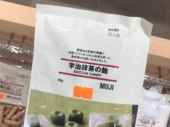 -MUJI无印良品(天河领展广场店)