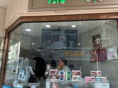 -康乐(滨江道店)