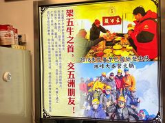 -五牛头