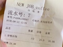 -猩世界 | COFFEE BAR(苏宁广场店)