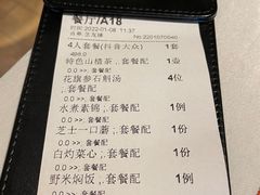 -若蘭慈·无国界素食料理(欢乐海岸店)