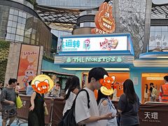 -泡泡玛特POPMART(天环购物中心店)