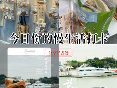 -七叔是岛民(大学城gogo新天地店)
