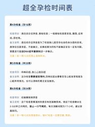 点击看大图 -杭州贝瑞斯美华妇儿医院·早孕·产检·儿科