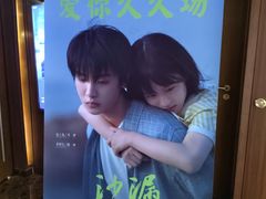 -英皇电影城(英皇集团中心IMAX店)