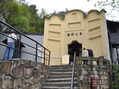 -渣滓洞