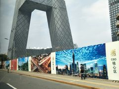 -中央广播电视总台(光华路办公区)