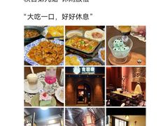 -陈记菜馆·非遗淮扬菜(东关街教场店)