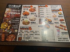 -汉江里炸鸡(牡丹江店)