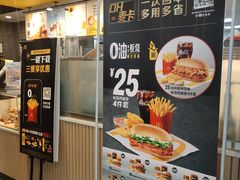 门面-麦当劳(龙湖北京大兴天街店)