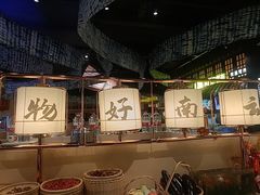 -茄子恰恰·新云南小炒(金池购物中心店)
