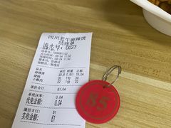 -四川老牛麻辣烫(北门桥店)