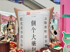 -王府井百货(总府店)