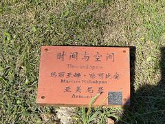 -长春世界雕塑园冰雪艺术天地