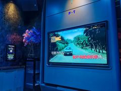 -方糖KTV-PLUS(世茂广场店)