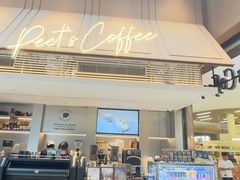 -Peet's 皮爷咖啡(陆家嘴中心店)