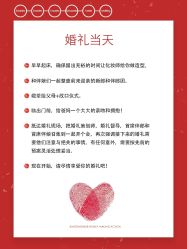 -金禧婚礼定制