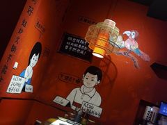-老天桥蛙炉火锅(姑苏总店)