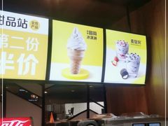 -麦当劳(酒仙桥路店)