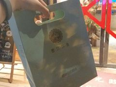 打包袋-NLFS1983咖啡花园餐厅(锦桂店)