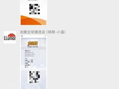 -龙膜全球臻选店·汽车贴膜·隐形车衣(北京琪朗店)