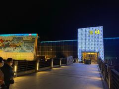 -海中洲渔社