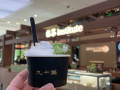 -九十葉·抹茶(南京·德基店)