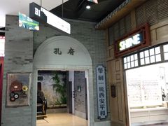 -吾悦广场(南京鼓楼店)