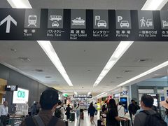 -中部国际机场