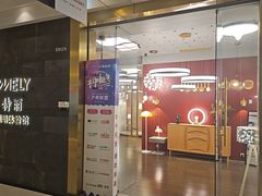 -红星美凯龙(上海沪南店)