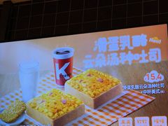 -肯德基(花园店)