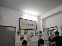 -渔记茶餐厅(渔村店)