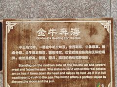-三亚西岛海洋文化旅游区