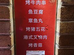-好伦哥比萨烤肉自助(马家堡店)
