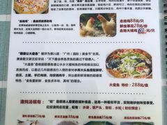 -凯盈阁·顺德私房菜·桑拿鸡