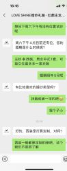 -LOVE SHINE婚纱·红鼎庄龙凤褂·妈妈装定制