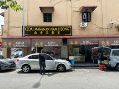 门面-南香茶餐室